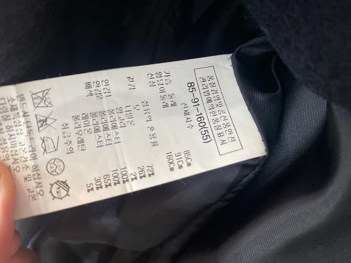 새상품)쉬즈미스 네이비 더블 롱코트 55 상품이미지6