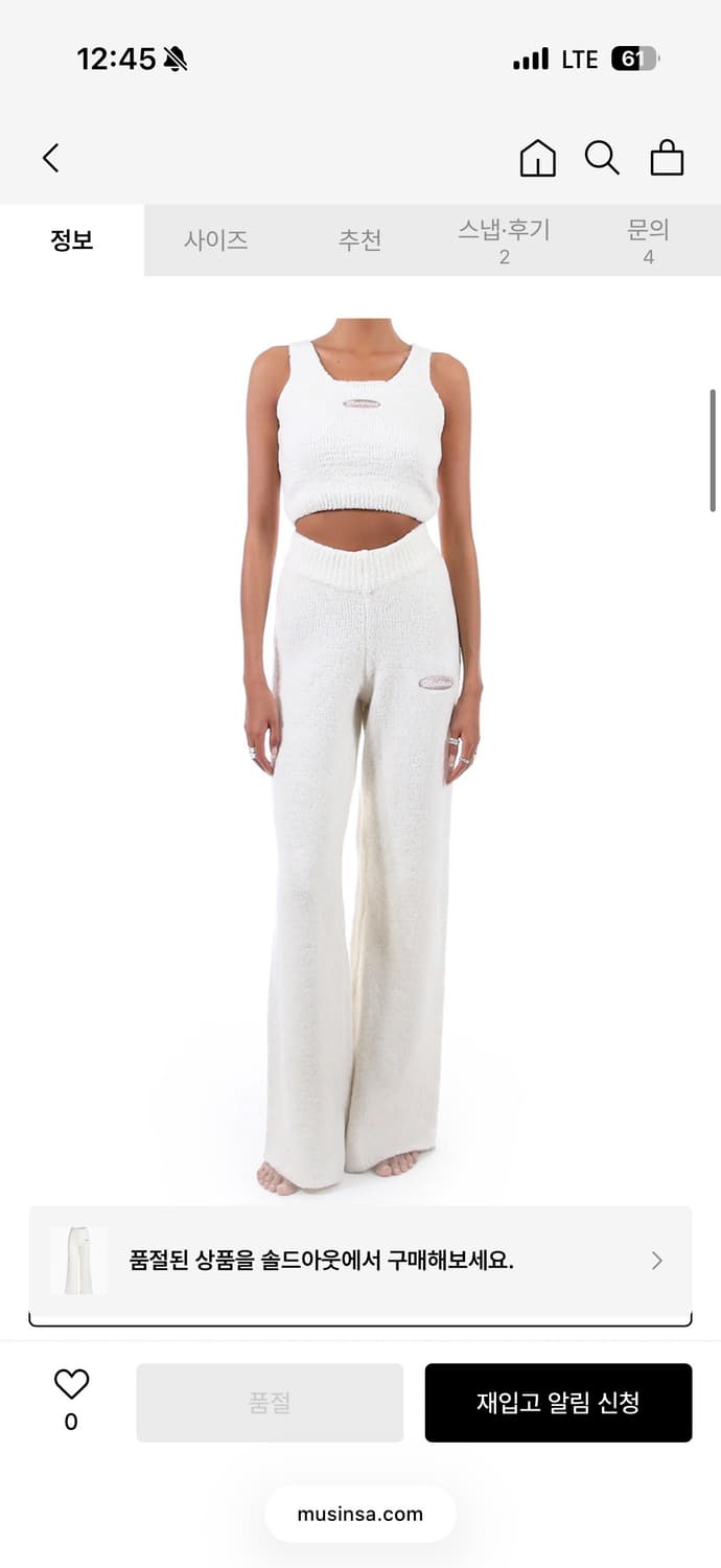 배드블러드 헤비웨이트 부클 니트탑 상품이미지1