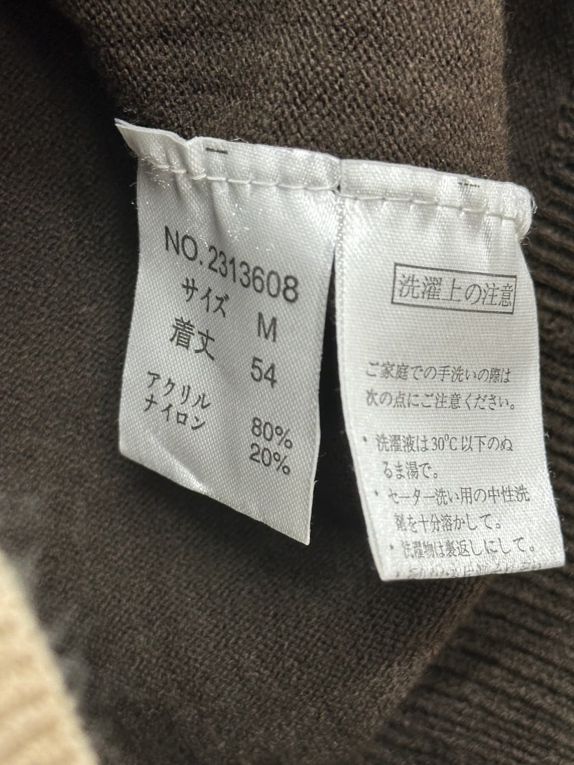 🥨쇼콜라깔 라떼갸루 🥨 리본 진주 브라운 니트 이너 히메 러블리  상품이미지5