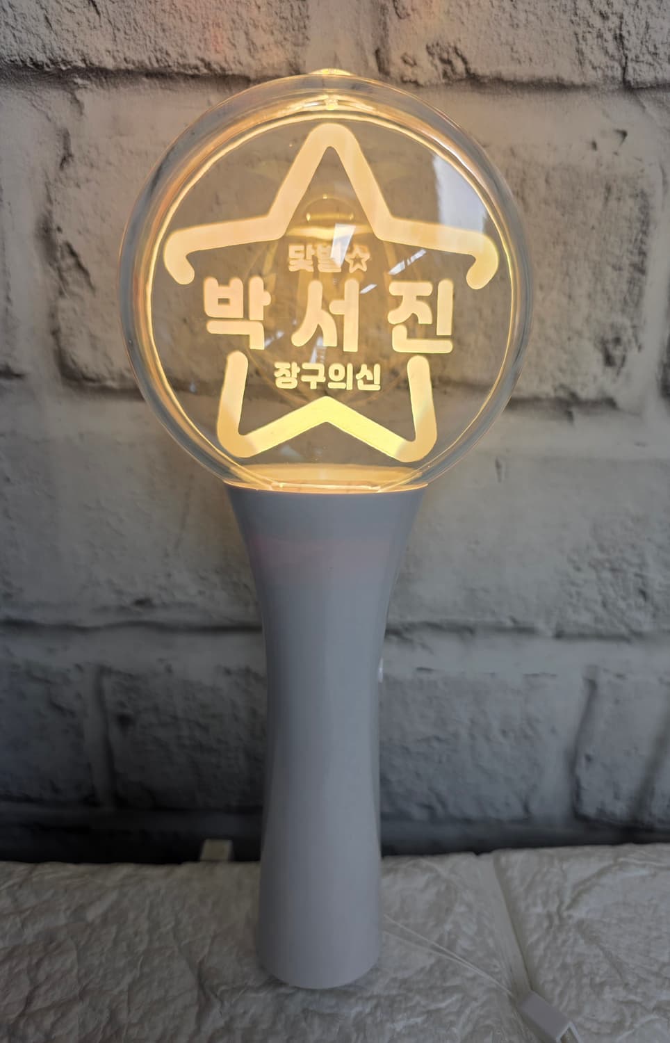 박서진 응원봉 장구의신 10색 LED 응원봉 YB57 상품이미지8