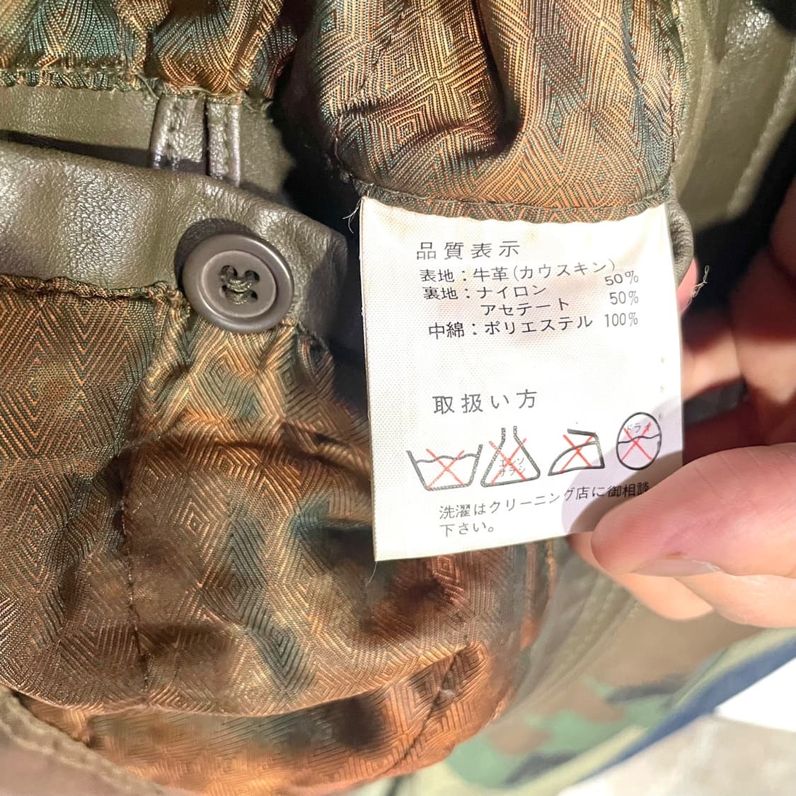 카우스킨 레더자켓 상품이미지7