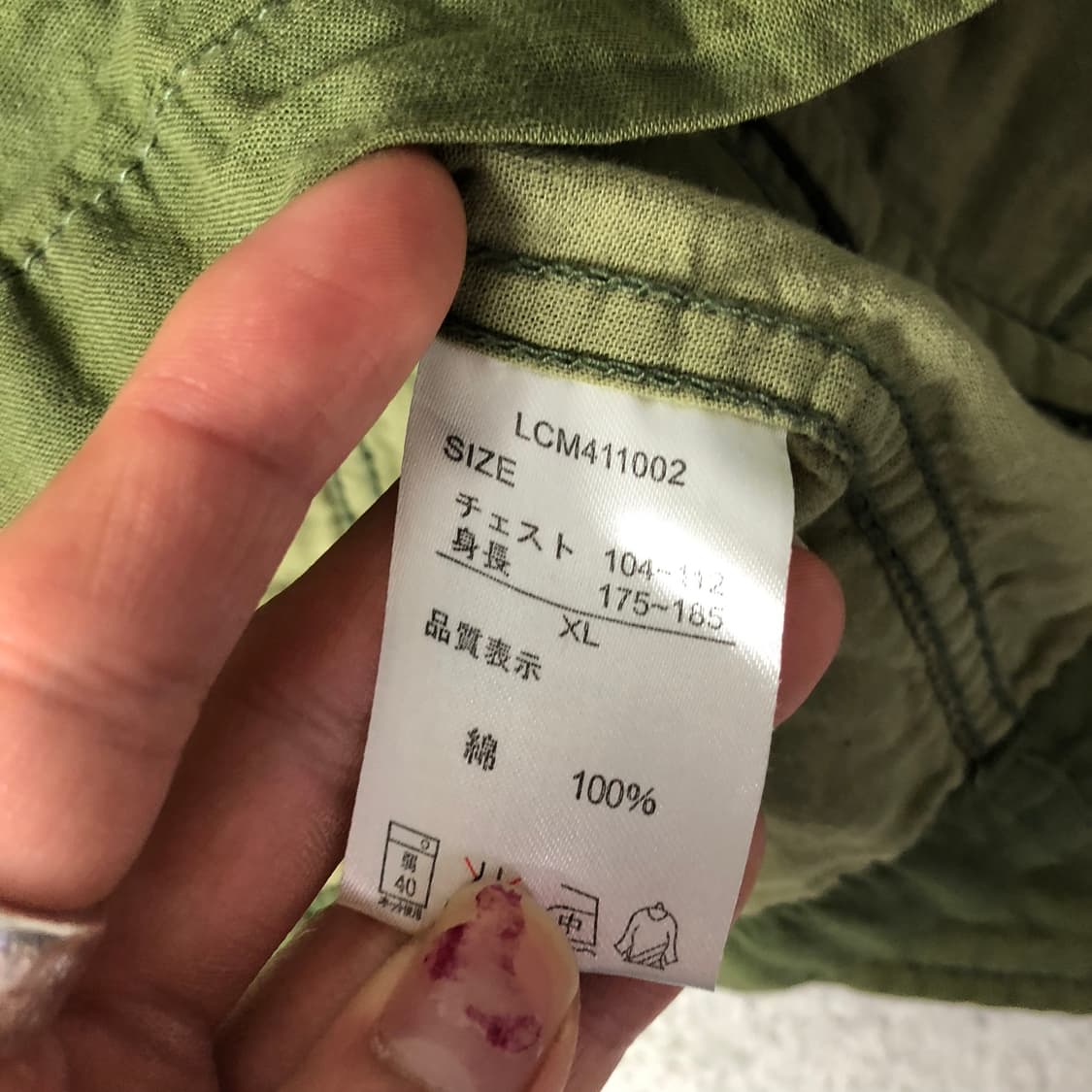 LEE 재팬 필드자켓  상품이미지10