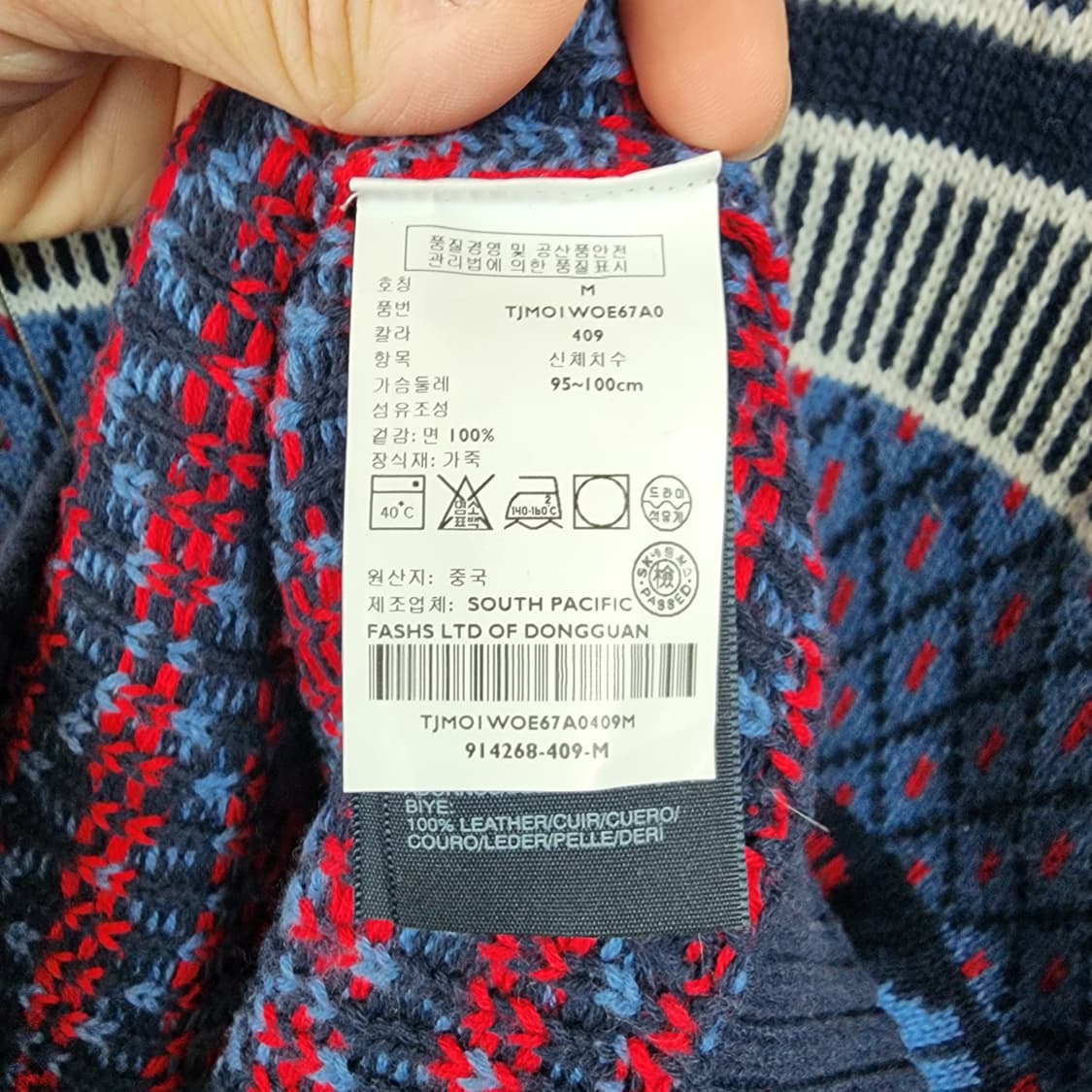 타미힐피거 패턴 니트 스웨터 상품이미지6