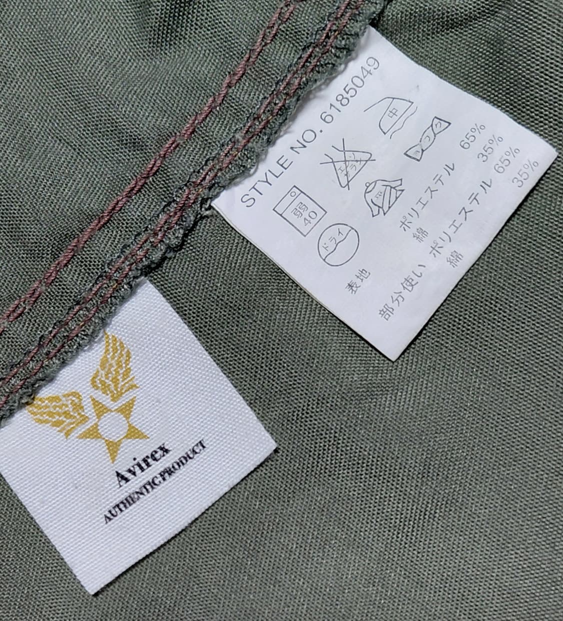 [M] 아비렉스(AVIREX) 밀리터리 패치 레이어드 반팔 후드 셔츠 상품이미지6