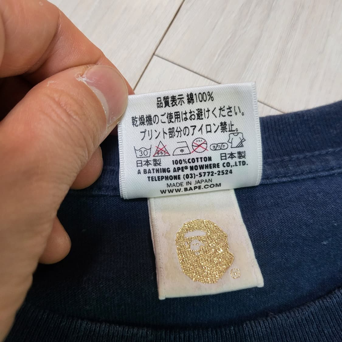 (M) 니고 베이프 BAPE NIGO Made in Japan 컬리지반팔 상품이미지7