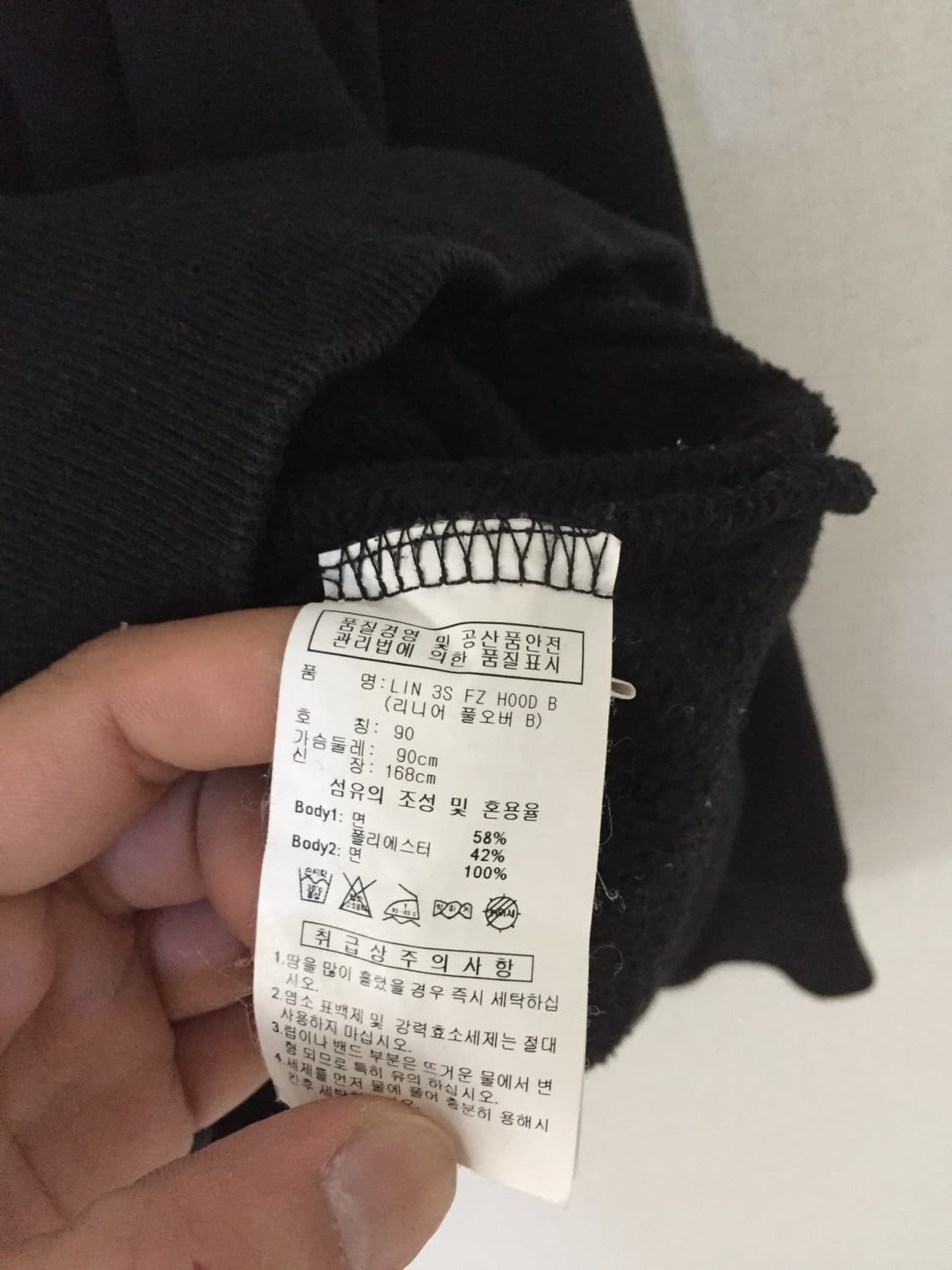 Adidas 후드티 상품이미지7