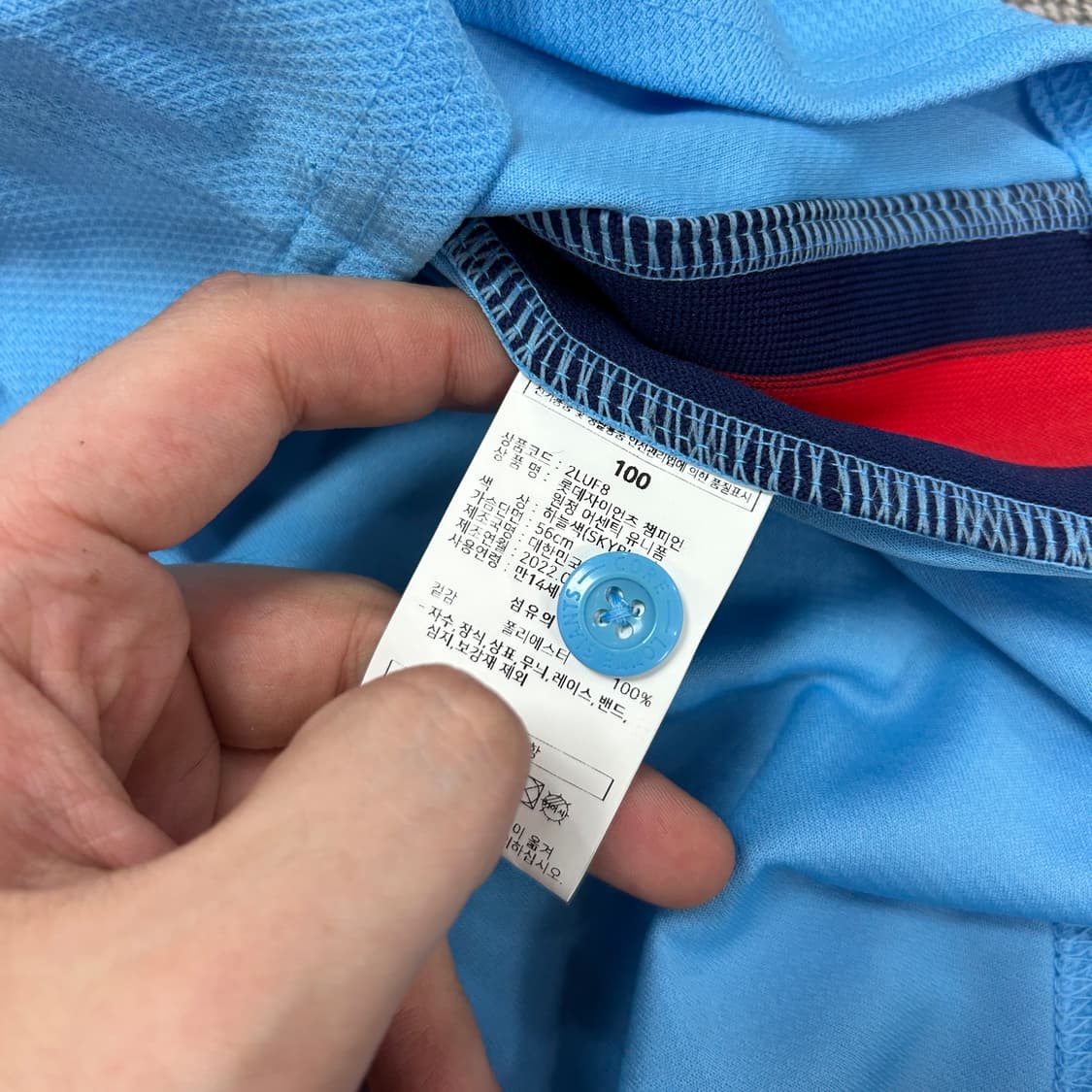 롯데자이언츠 스머프 노마킹 유니폼(100) 상품이미지3