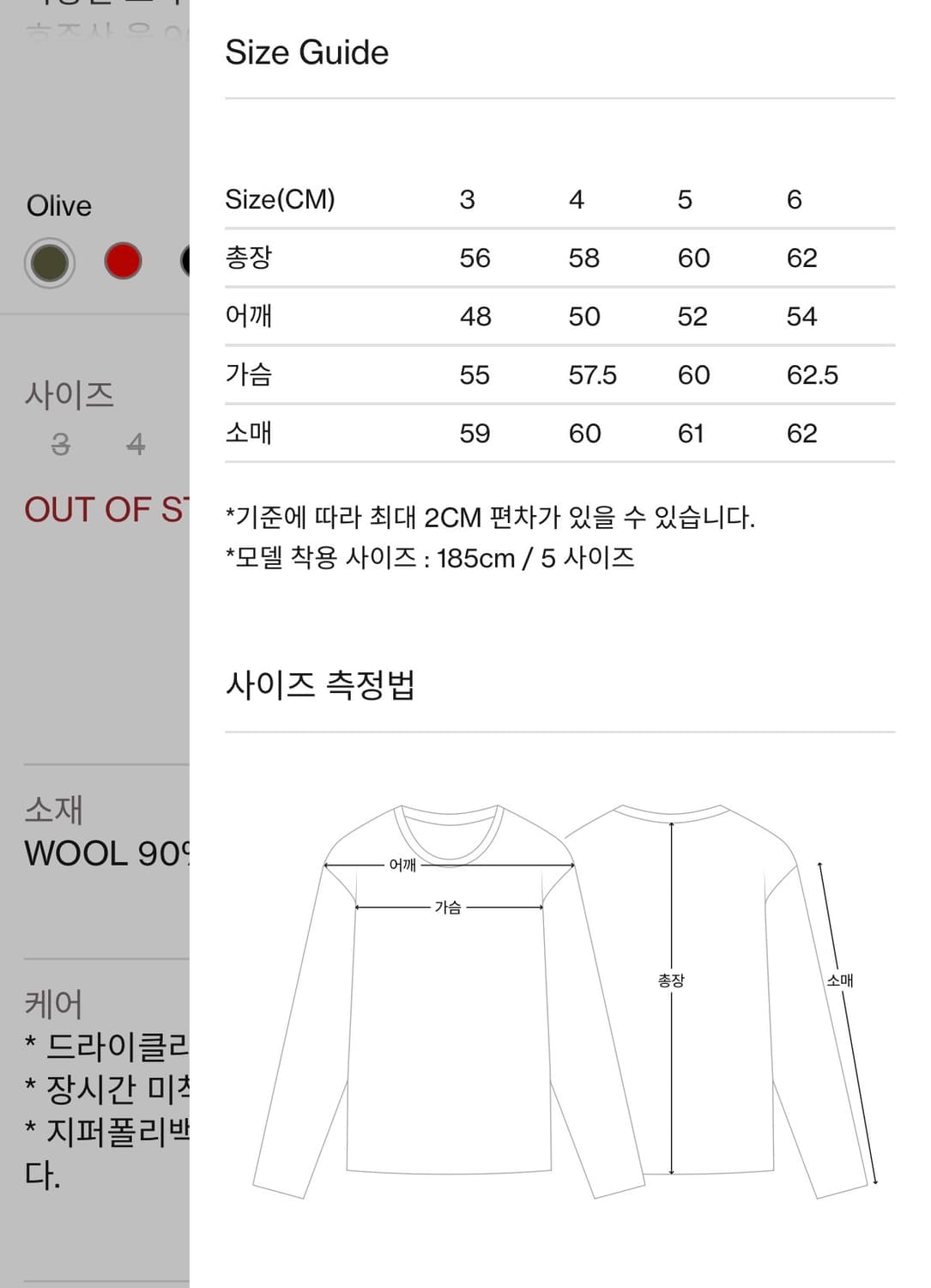 브라운야드 캐시미어 스탠드 카라 가디건 상품이미지6