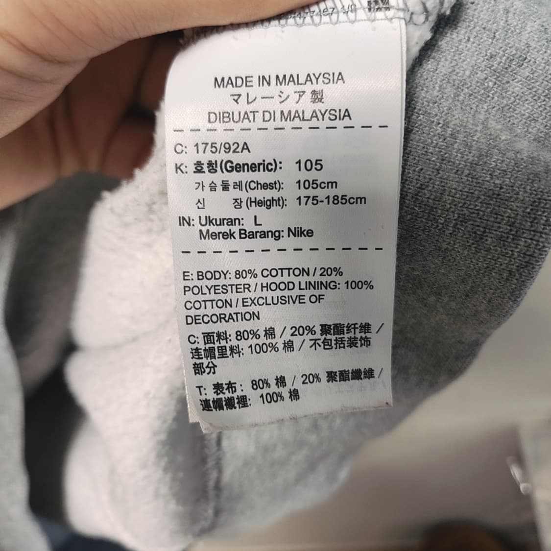 [105] 나이키 기모 후드티 상품이미지4