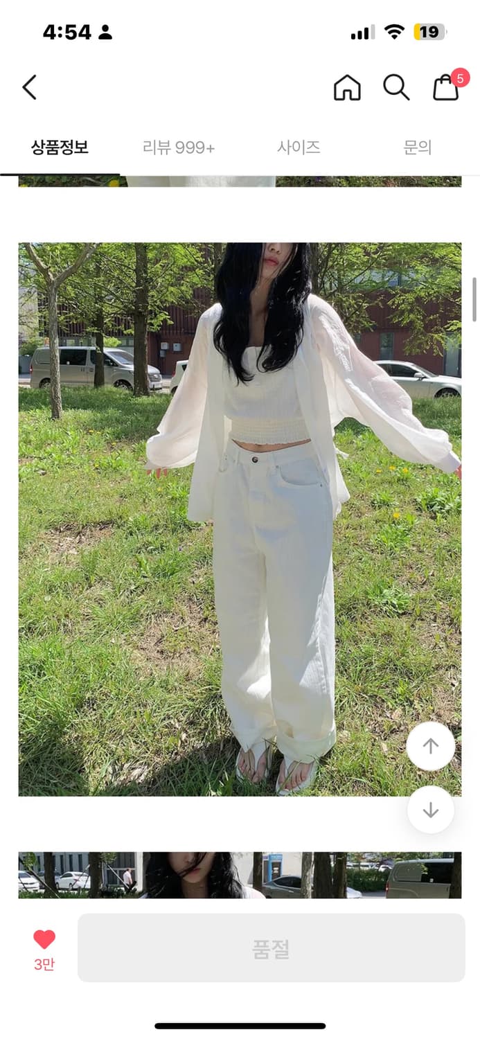 여름 나시 셔츠 상의코디세트 상품이미지2