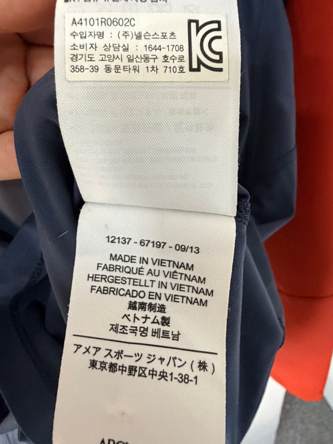 아크테릭스 롱슬리브  상품이미지6