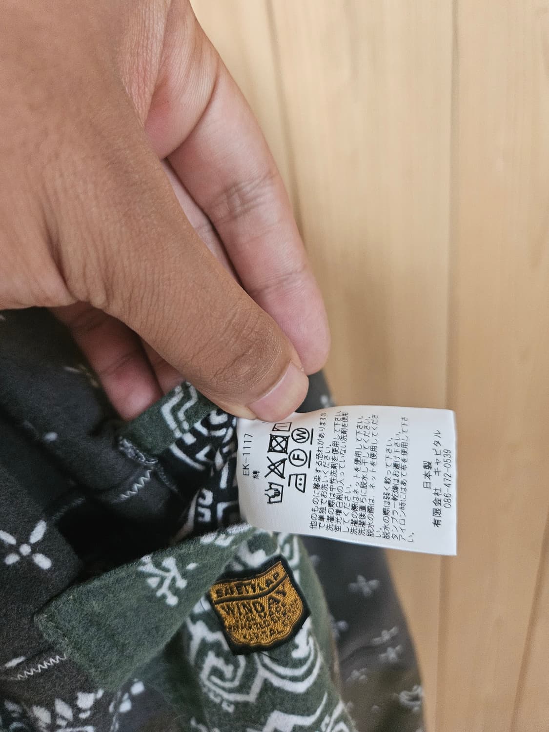 [5] 캐피탈 리버시블 반다나 자켓 상품이미지10