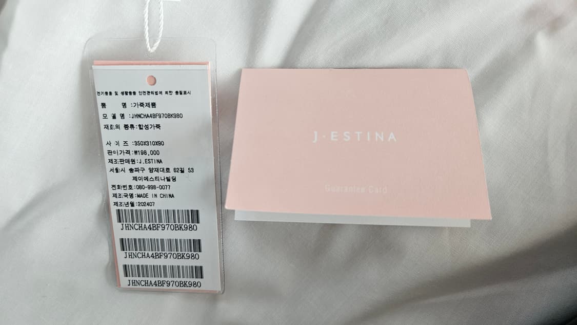 제이에스티나 호보백 새상품 상품이미지8