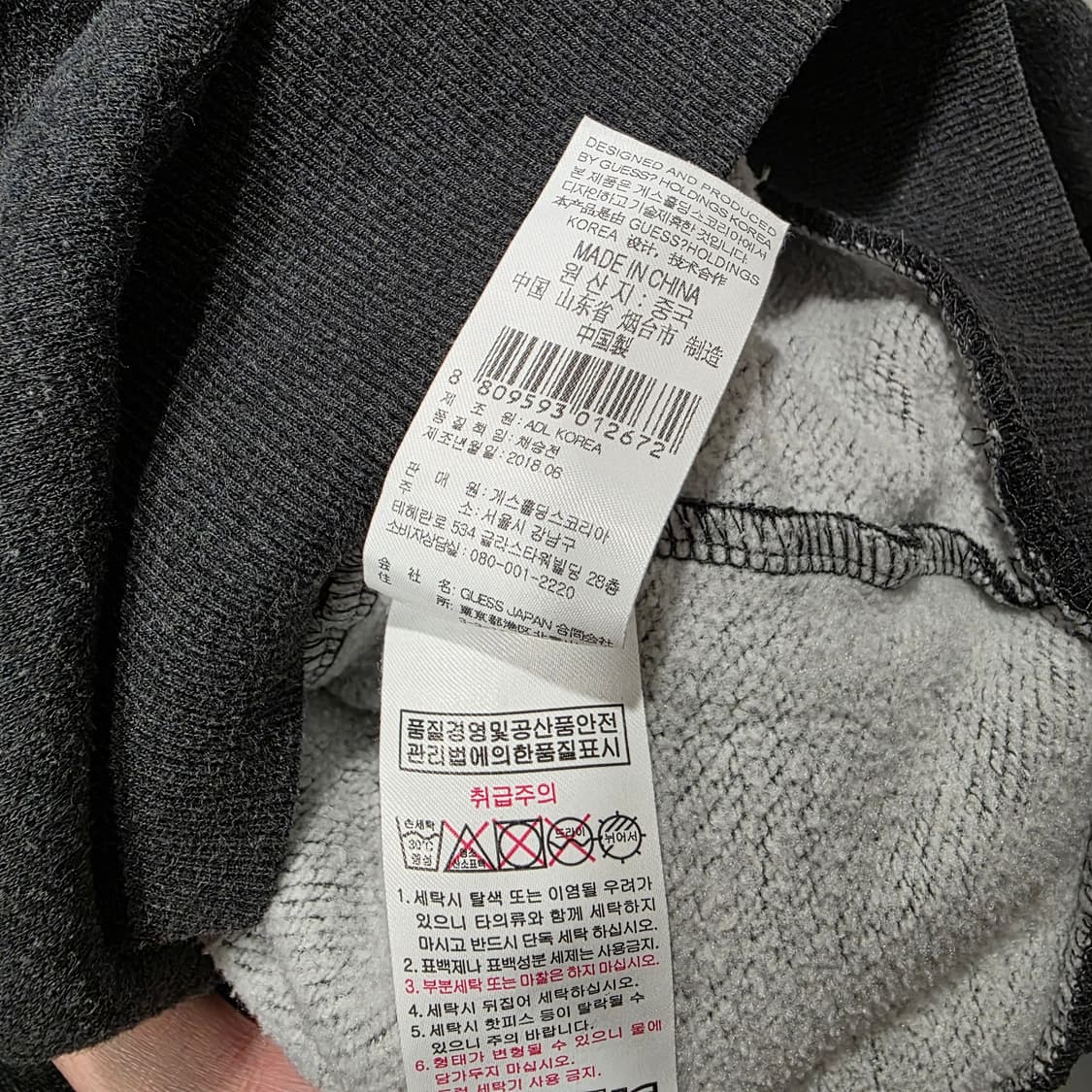 게스 빅 G 자수 로고 맨투맨 다크그레이 상품이미지4