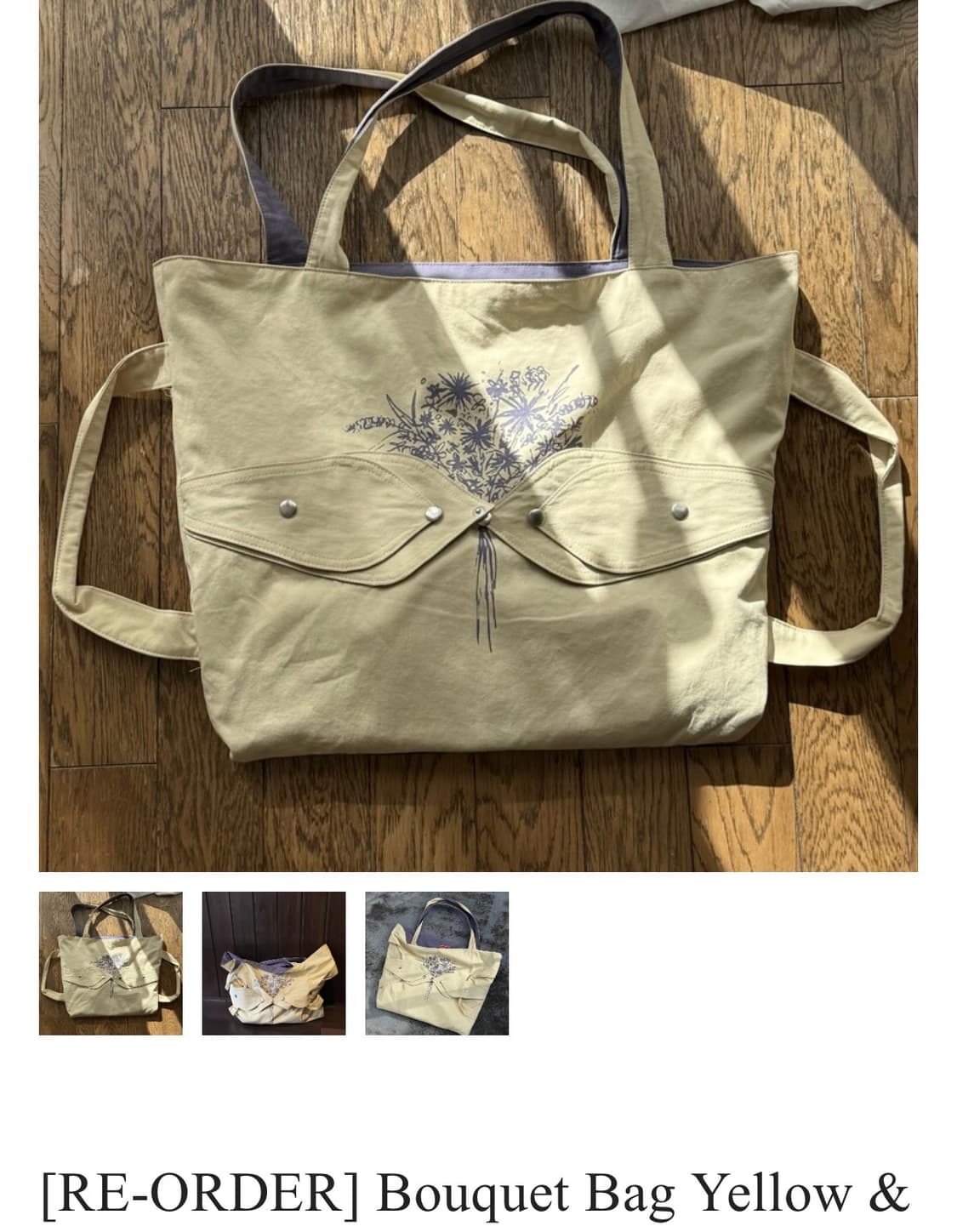 Ggott Bouqeut bag yellow & violet 상품이미지1