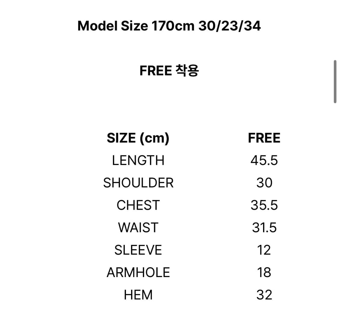 힐다 오픈숄더 니트 크롭 탑 상품이미지4