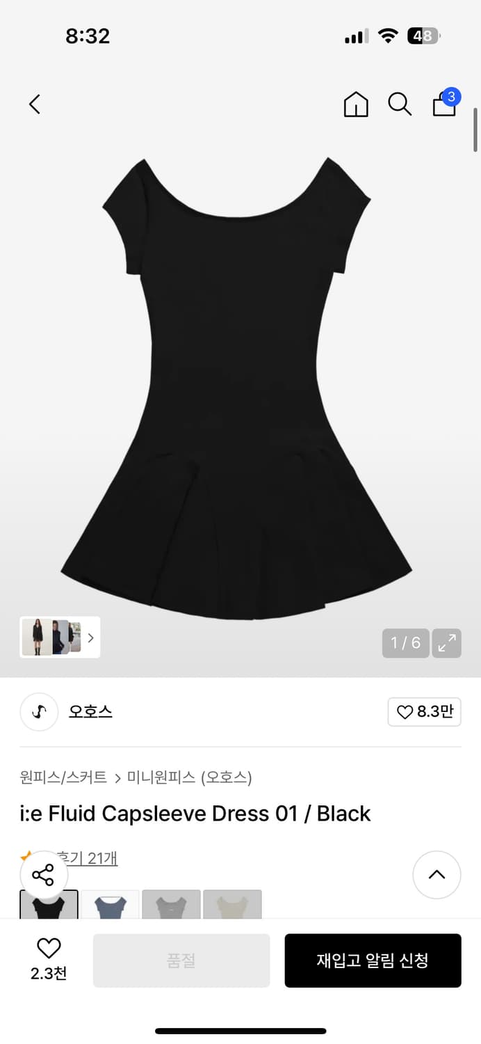 오호스 원피스 상품이미지1