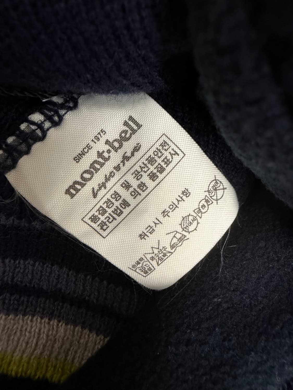 N232. 몽벨 비니 상품이미지2