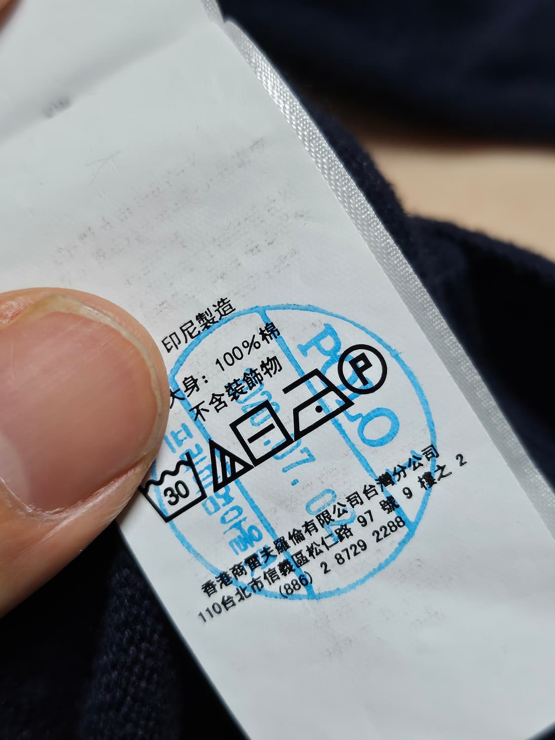 폴로랄프로렌 가디건 네이비 S 상품이미지4