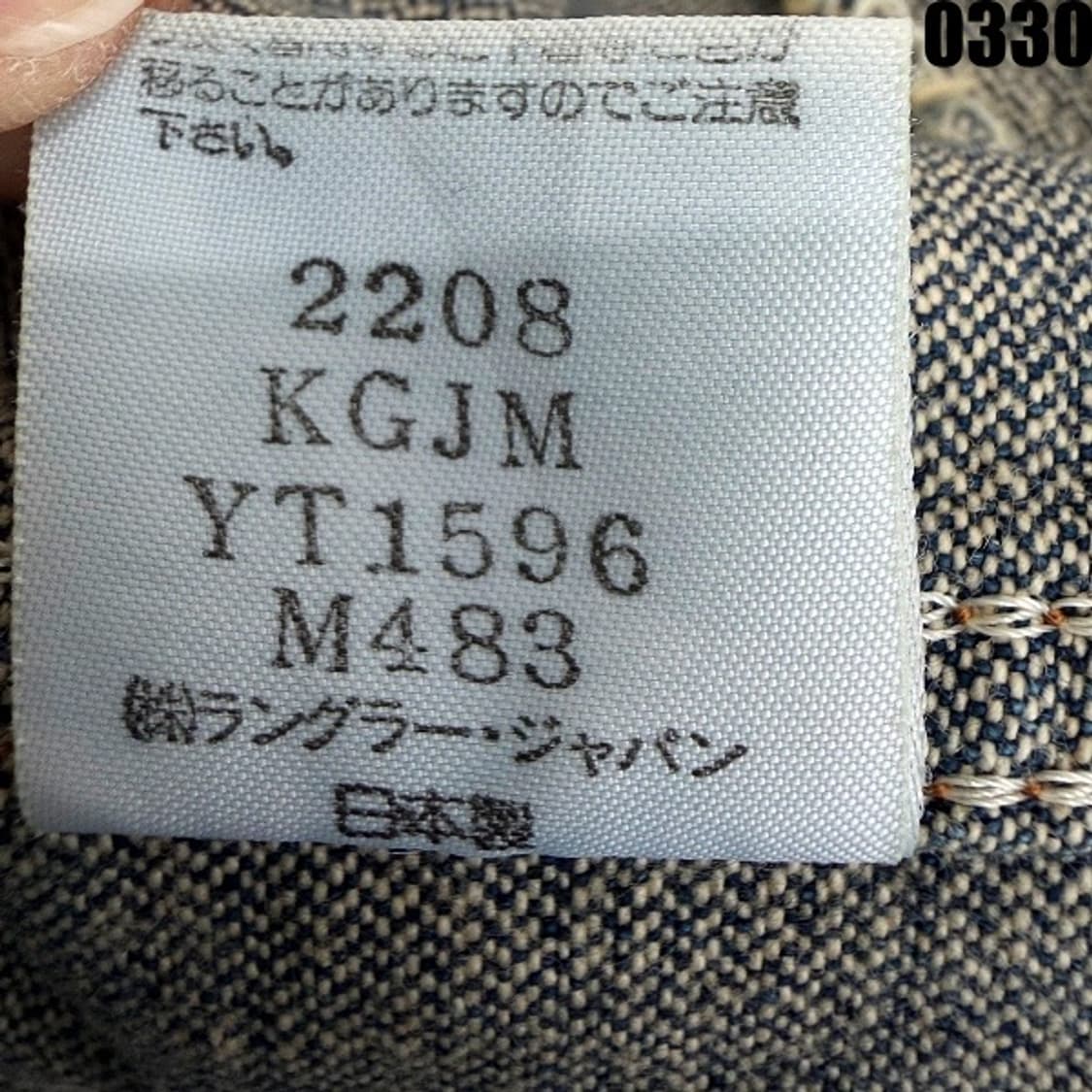 랭글러 Wrangler 124MJ 웨스턴 데님 자켓 L 0330 상품이미지9