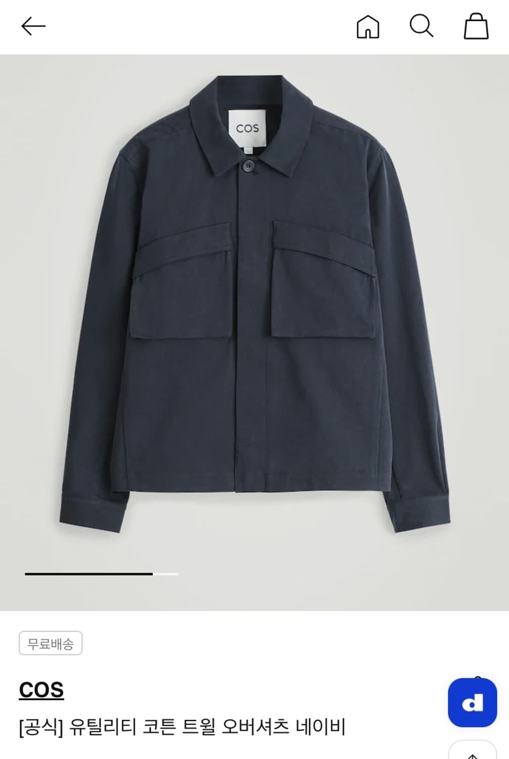 Cos 트윌유틸리티오버사이즈 셔츠 네이비 m 상품이미지1