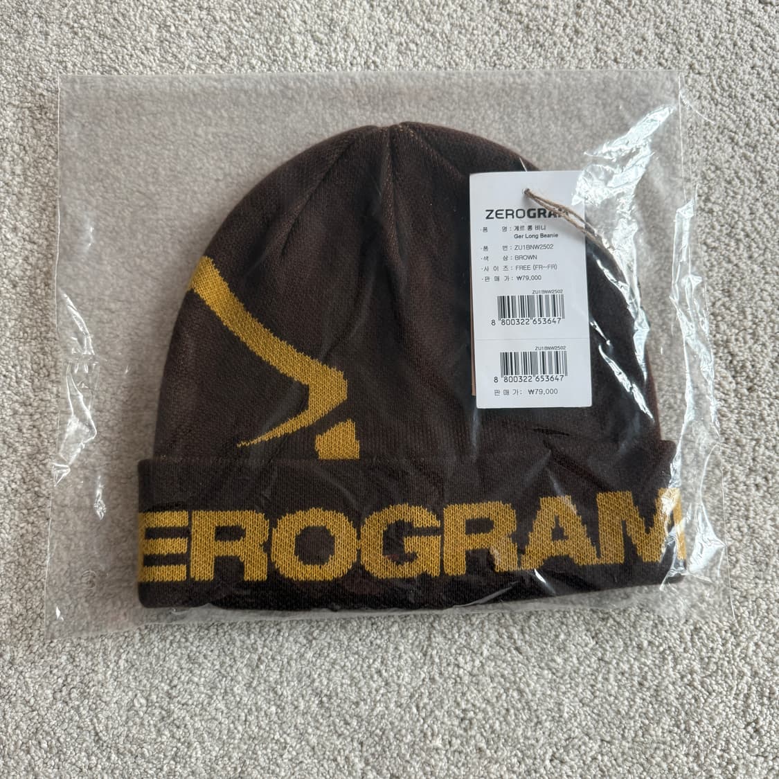 제로그램 게르 롱 비니 상품이미지3