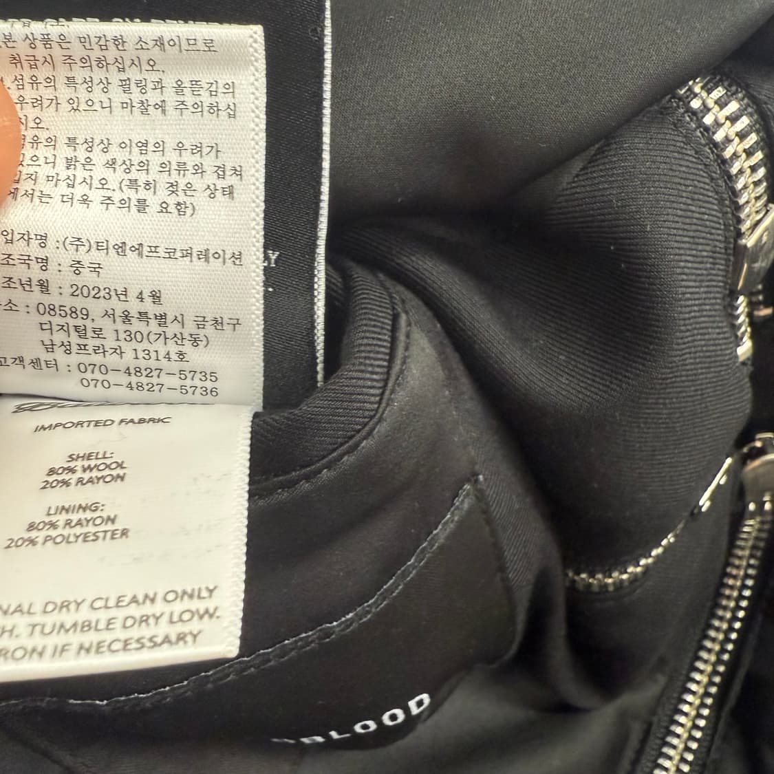 배드블러드 엘립스 집업 디태쳐블 블레이져 슬림핏 블랙 S 상품이미지5