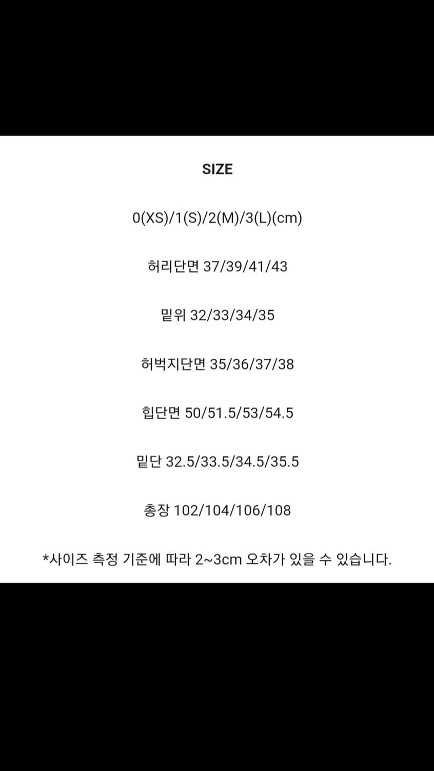 999휴머니티 빅 포켓 배기진 상품이미지3