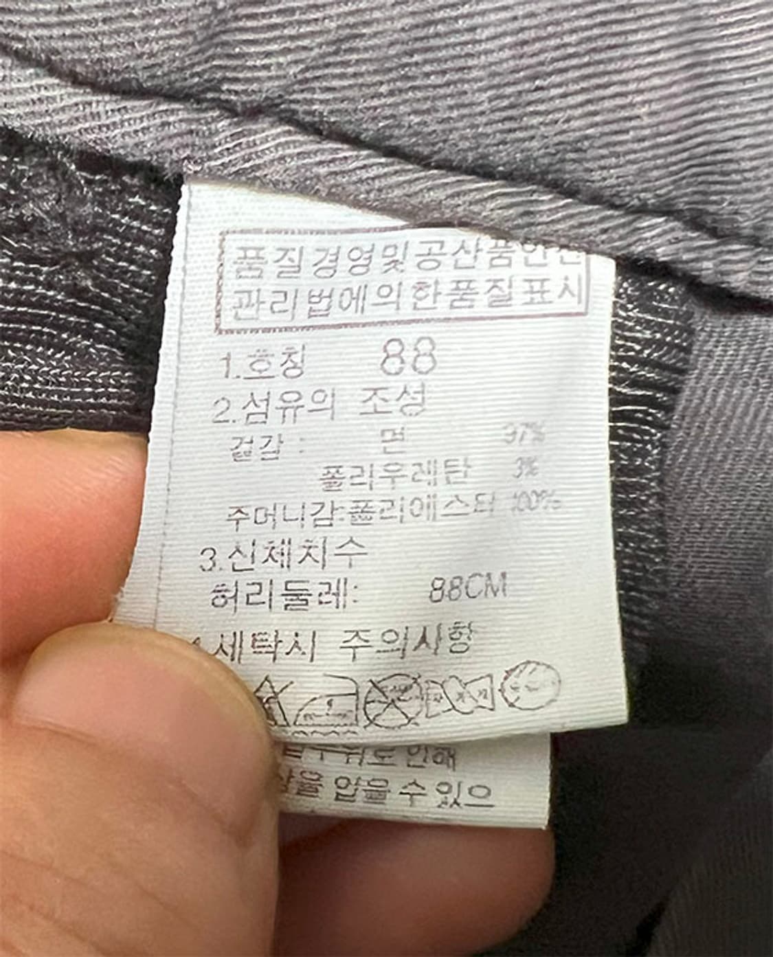노스페이스 남자 카고팬츠 여름 스키니핏 스판좋음 XL 34 상품이미지5