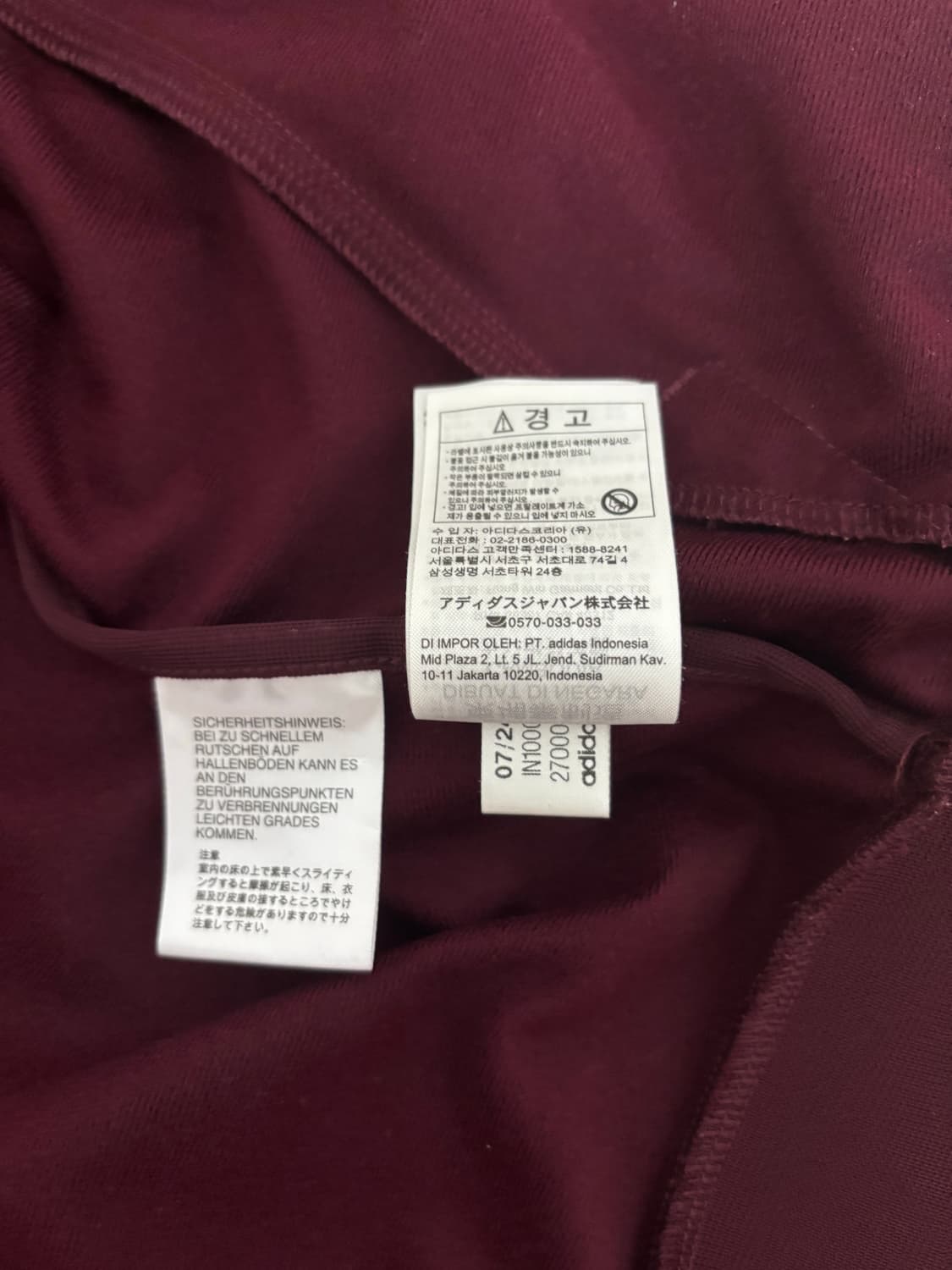 아디다스 베켄바우어 트랙탑 마룬 xl 상품이미지4