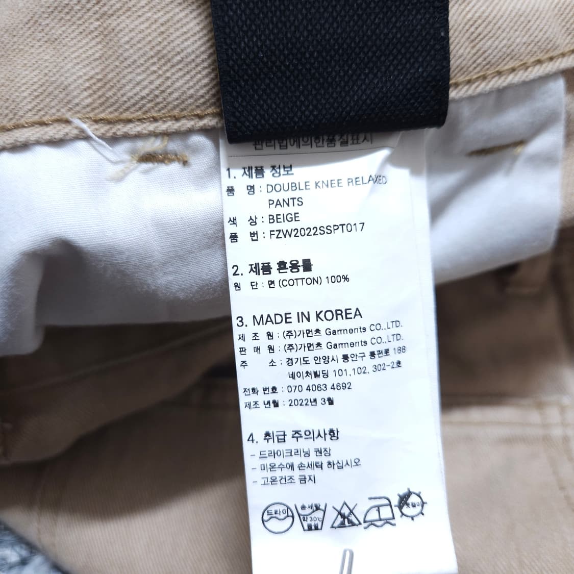  프리즘웍스) M 남자 와이드핏 더블니 데님팬츠 / 왕눈이샵 상품이미지10