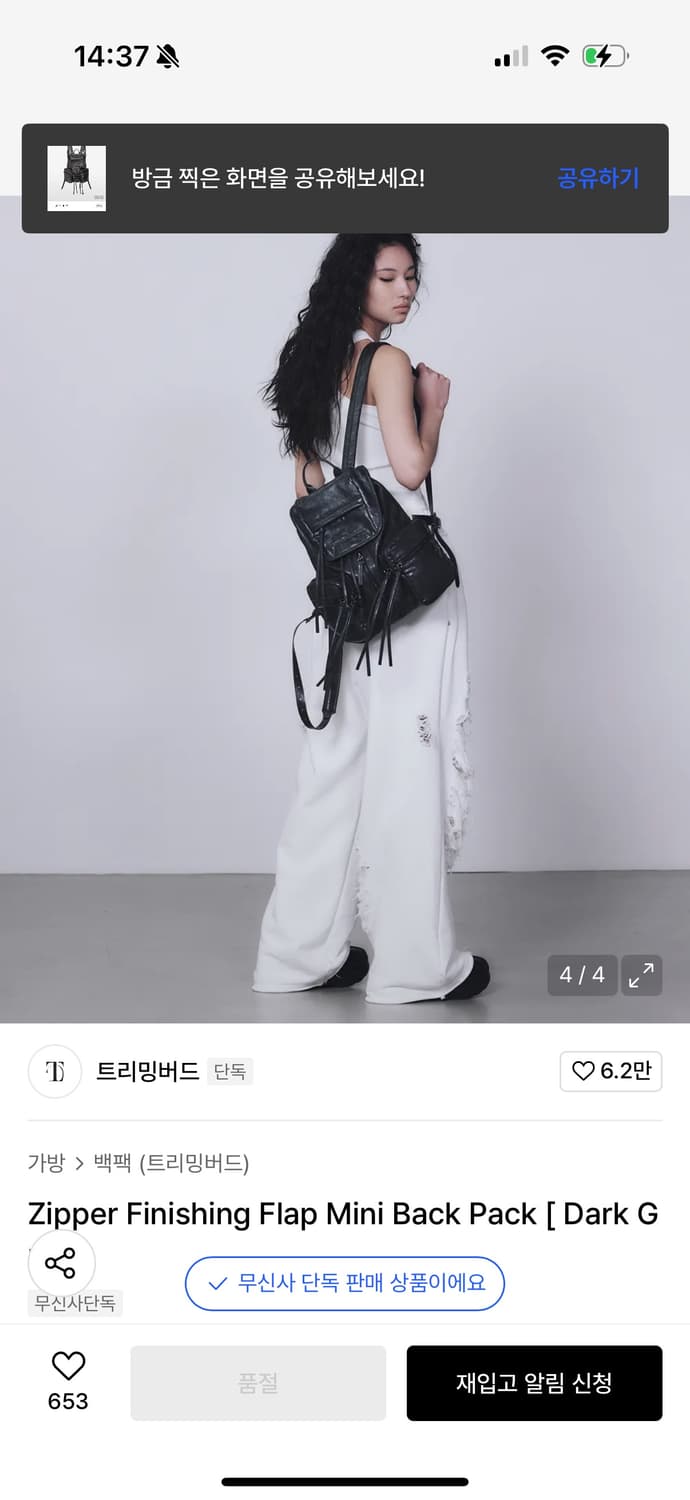 트리밍버드 백팩 다크 그레이 상품이미지3