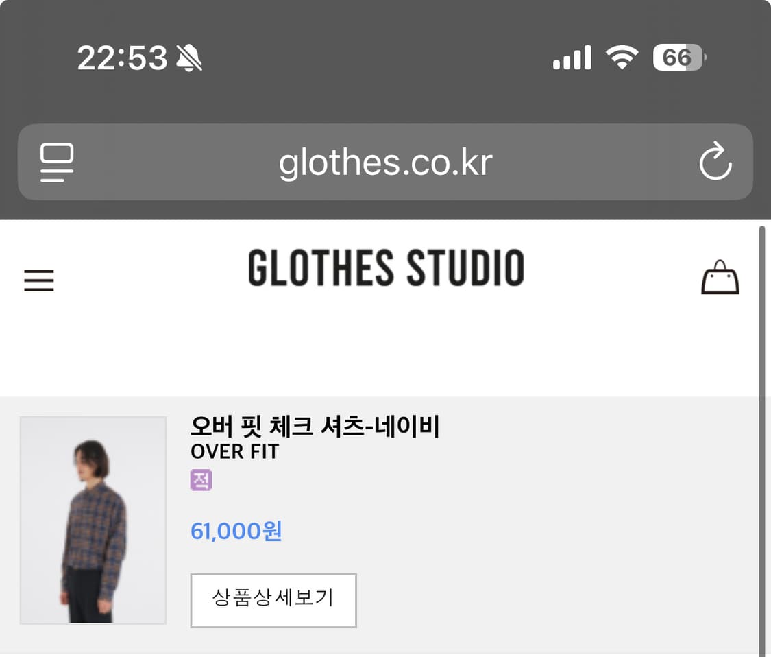 글로즈스튜디오 오버핏 체크셔츠 네이비 M 상품이미지2