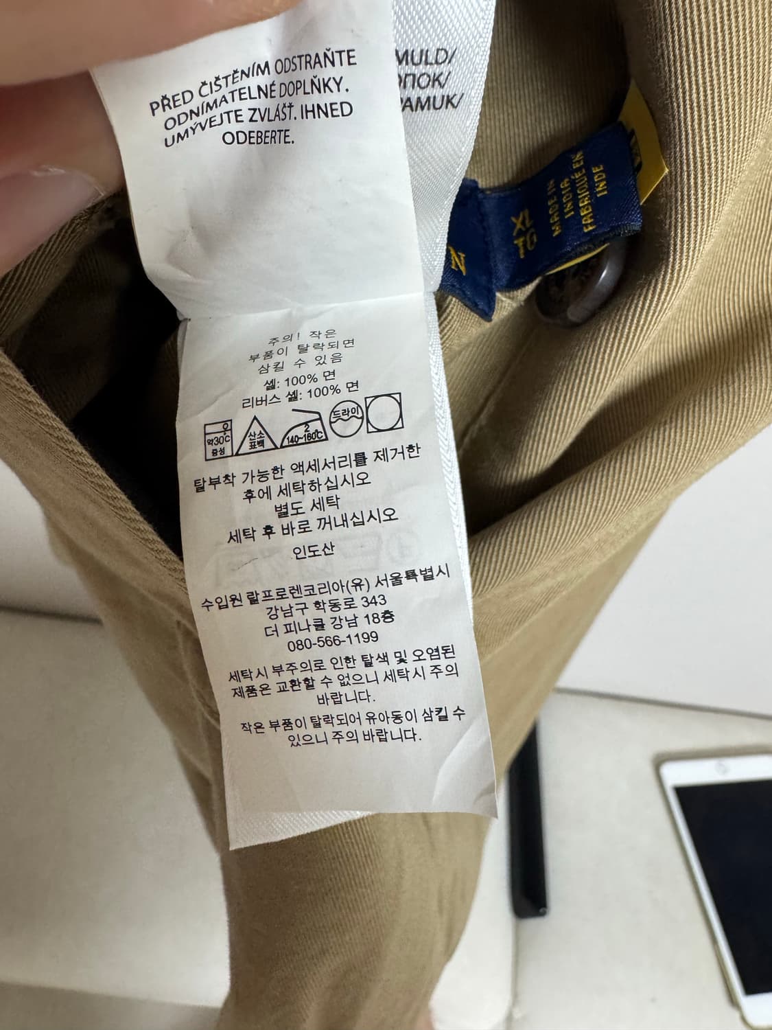 XL 폴로 랄프로렌 마드라스 체크 리버시블 코튼 발마칸 상품이미지5