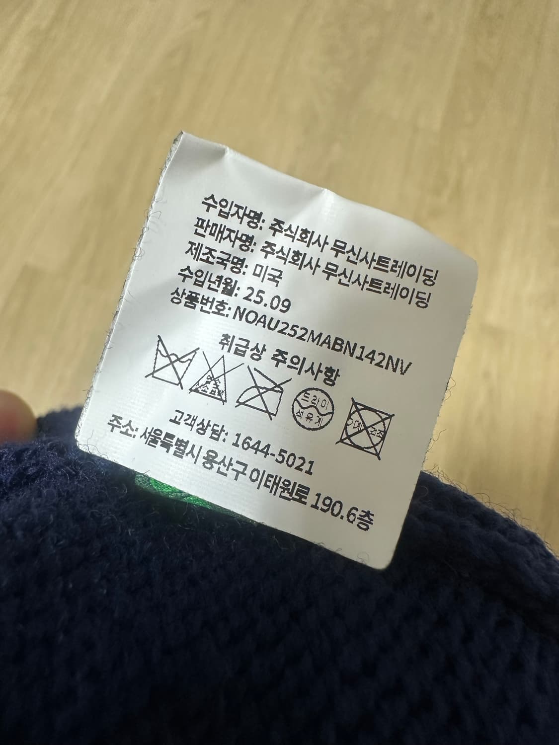 노아 방울 비니 상품이미지4