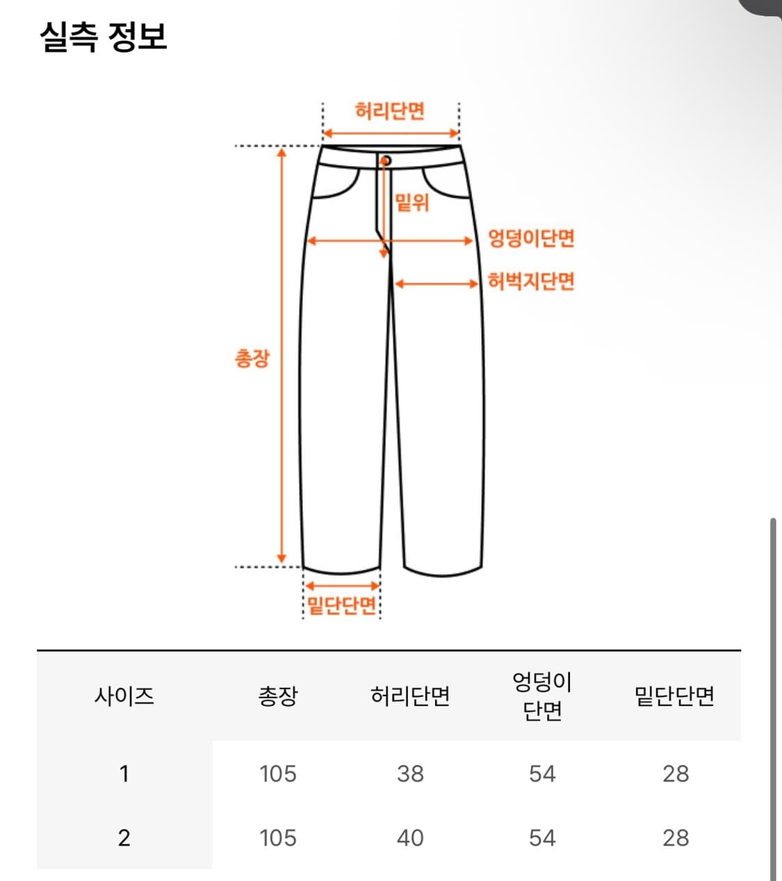 (새상품) 써틴먼스 린넨 백리스 탑 + 린넨 와이드 팬츠 상품이미지6