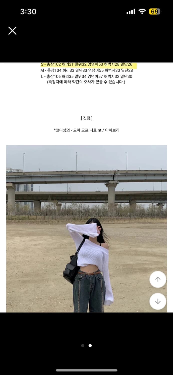 진청 데님 와이드 팬츠 보헤미안 s (벨트포함) 상품이미지2