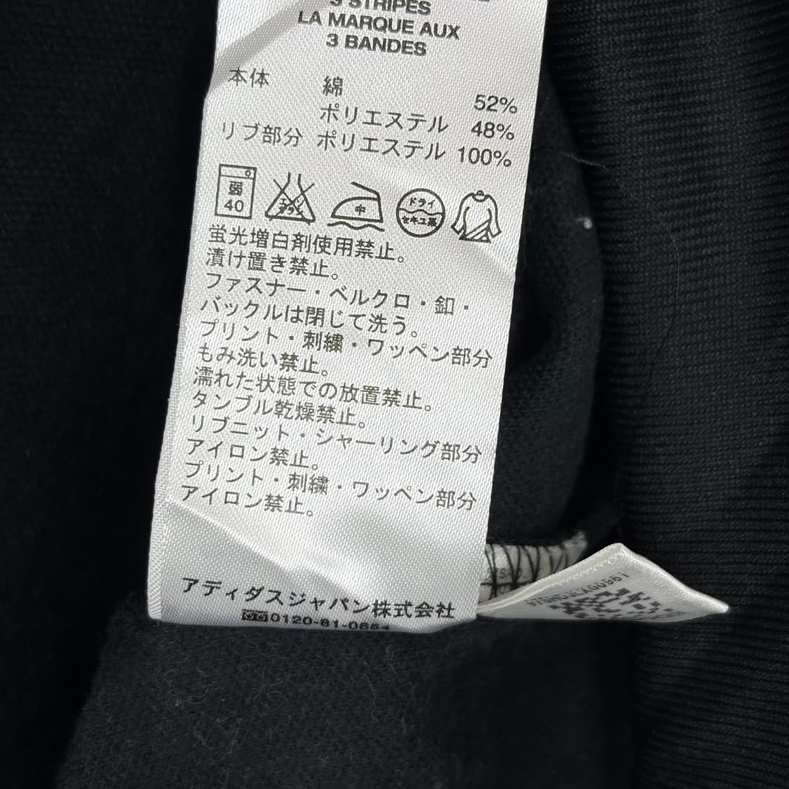 아디다스 올랜드 파이리츠 트랙 자켓 져지 저지 집업 상품이미지8