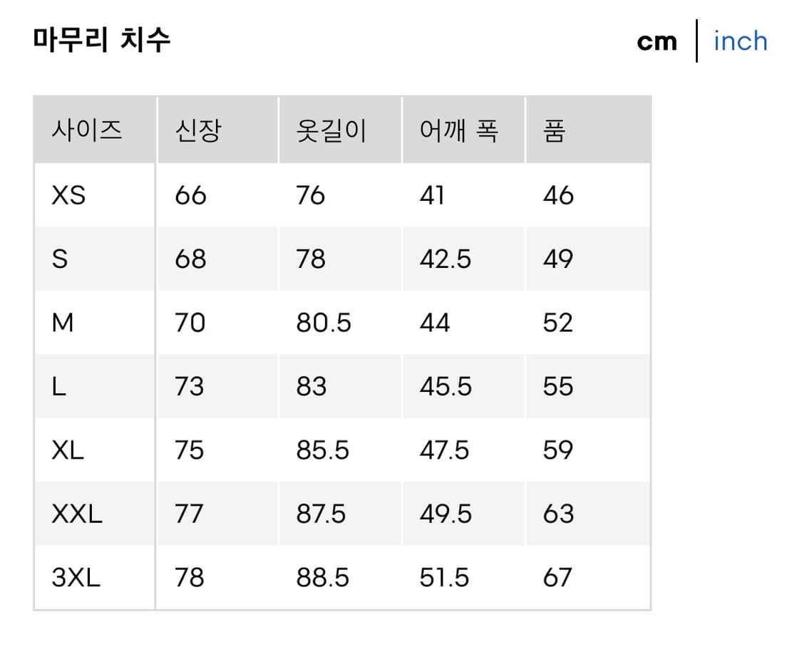 [S] GU 소프트 코튼 크루넥 긴팔티 상품이미지3
