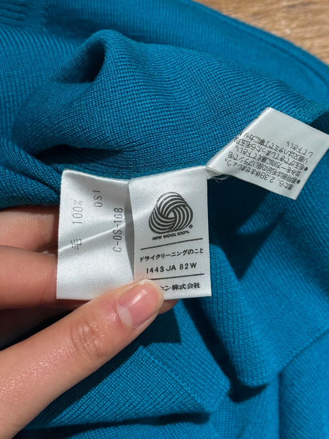 꾸레쥬 블루 로고 울 니트 스웨터 상품이미지9