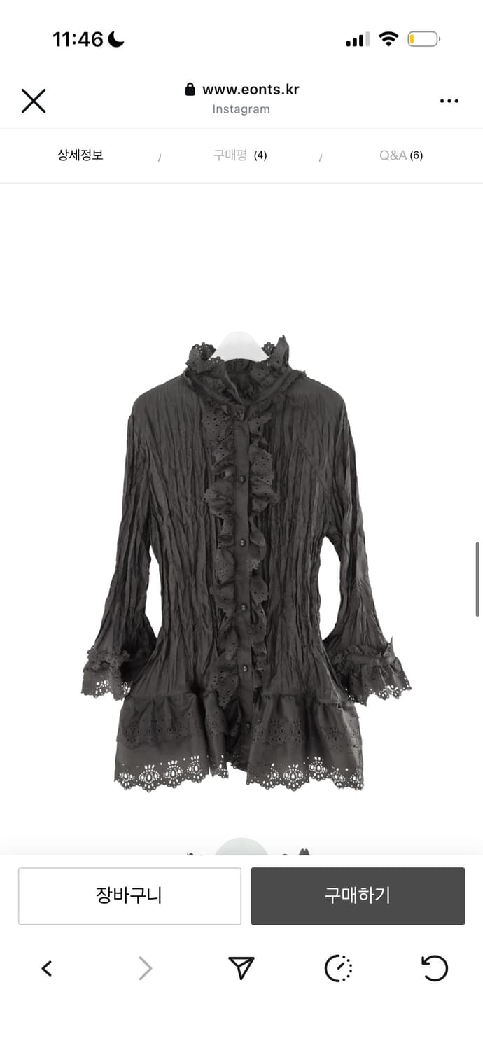 에옹쓰 블라우스 Thornel Punching Blouse 차콜 상품이미지2