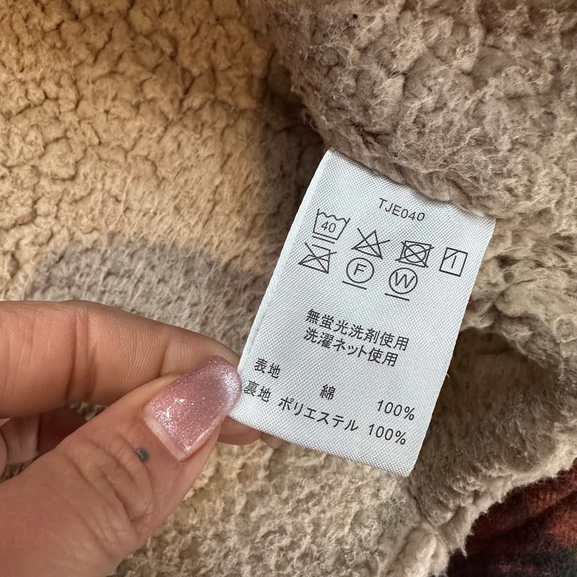 빈티지 브라운 체크 쉐르파 셔츠(자켓)M 상품이미지4