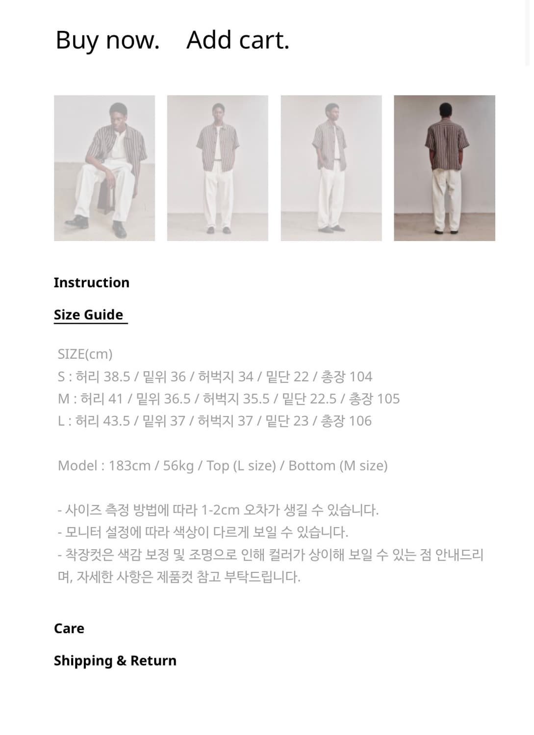 [Art if acts] 원 턱 커브 데님 팬츠_오프화이트 S 상품이미지4