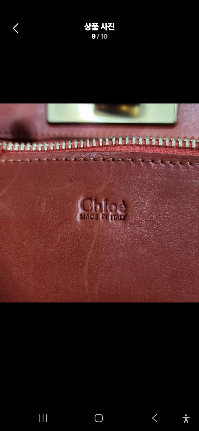 끌로에 레드 빅 토트백 상품이미지9