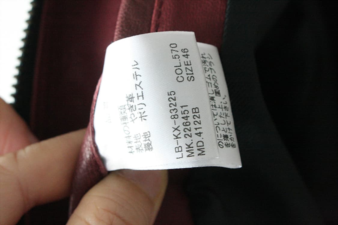 LANVIN en Bleu 랑방 가죽 라이더 자켓 상품이미지8