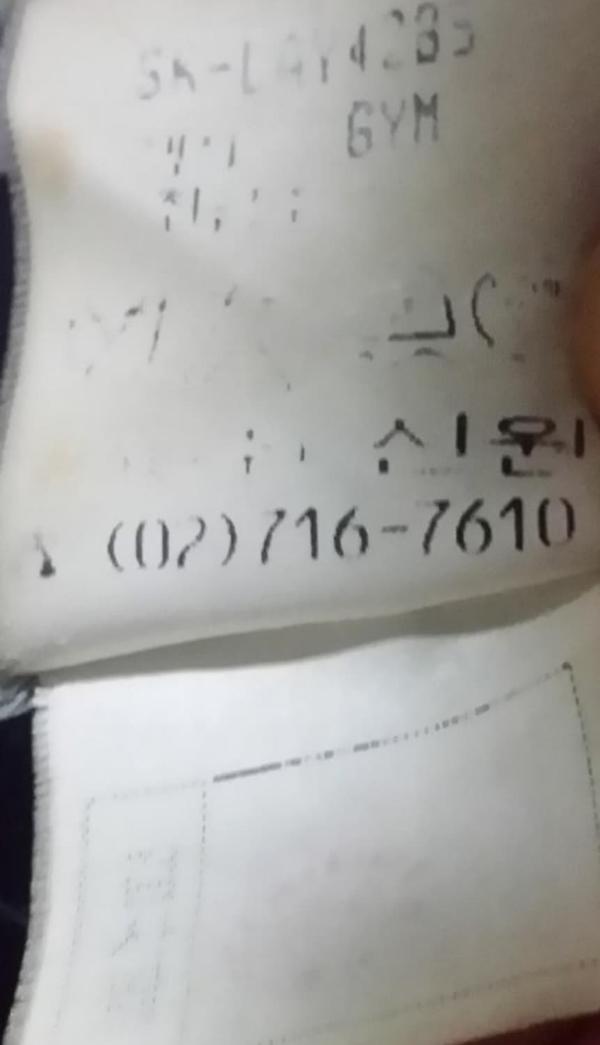 SI 씨 모직 코트 85-94-160 상품이미지6