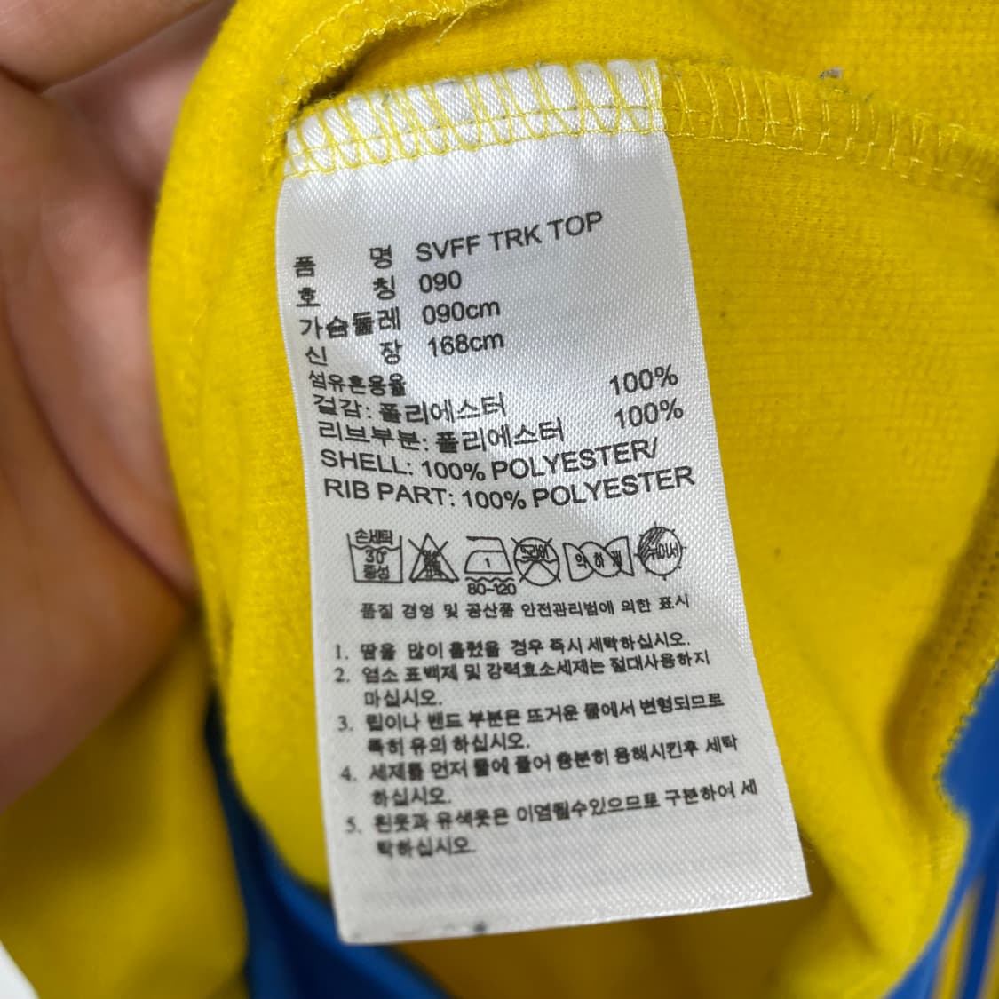 아디다스 스웨덴 져지 상품이미지9