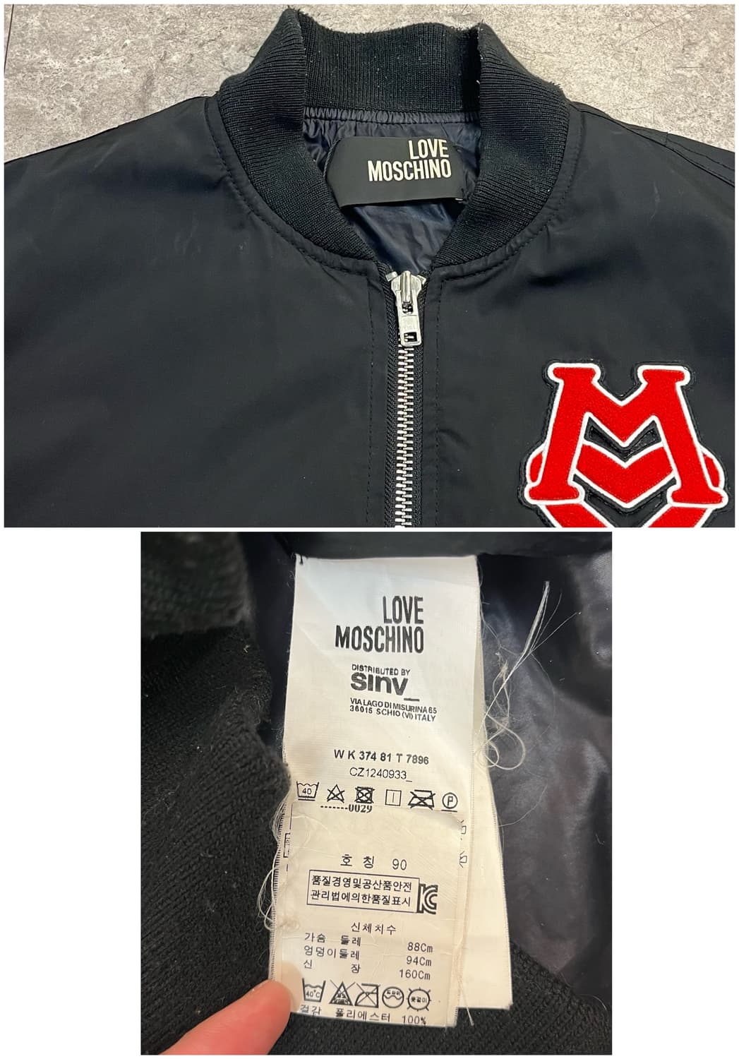 러브 모스키노 롱 봄버 자켓 블랙 90 #csz3590 상품이미지3