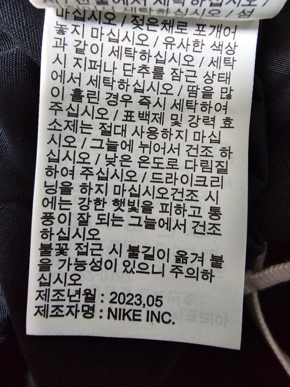 (새상품)나이키 클럽 우븐 카고팬츠 블랙 M 상품이미지6