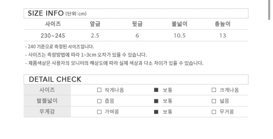 미쏘 T 스트랩 청키 로퍼 235 상품이미지3